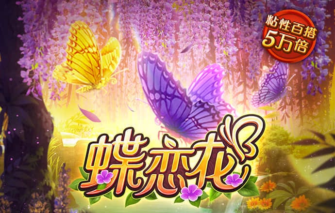 爱游戏app官方入口最新版本