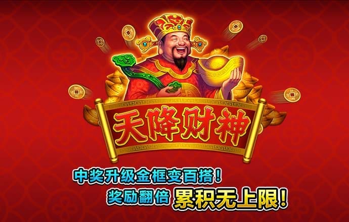澳门今晚必开一肖一特