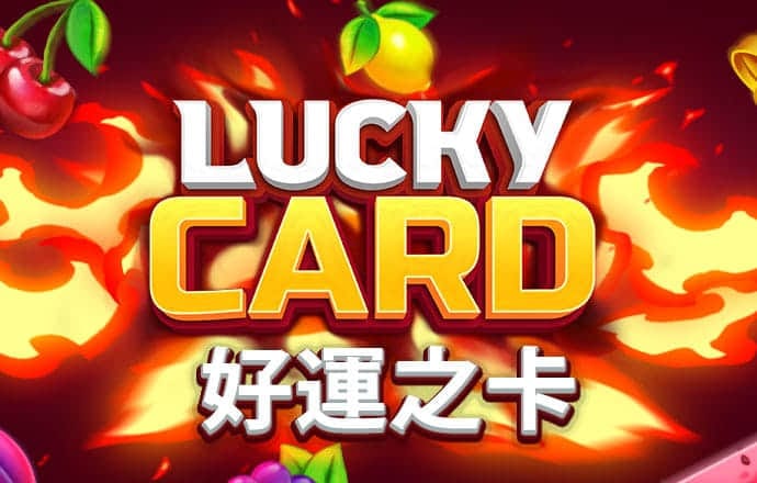 东赢游戏官网