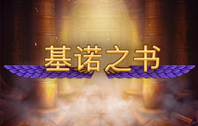 澳门开奖直播app下载安装