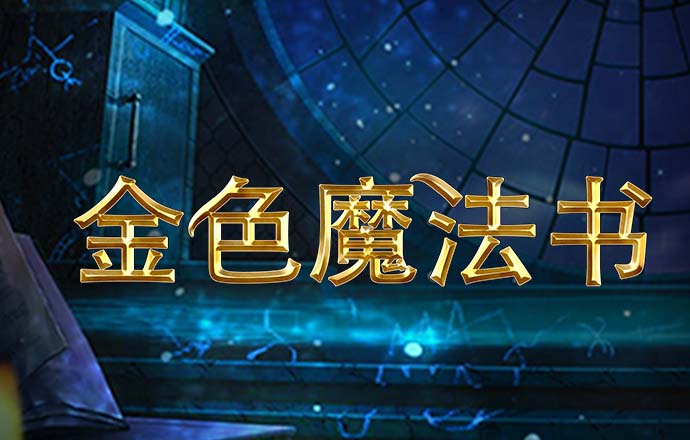 8883新莆京官网